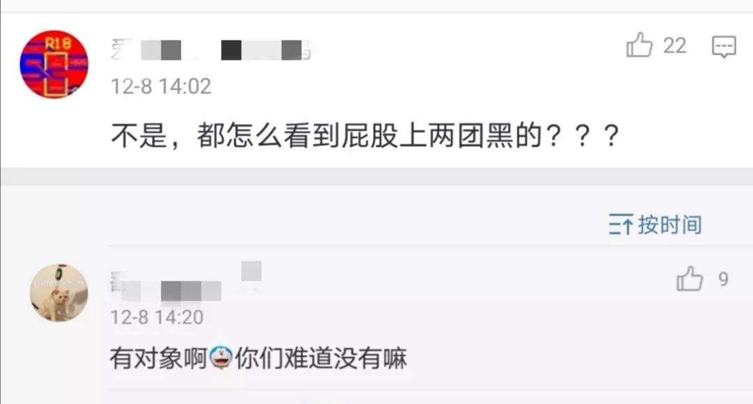 屁屁不红疼是怎么回事,屁屁凹凸不平如何改善