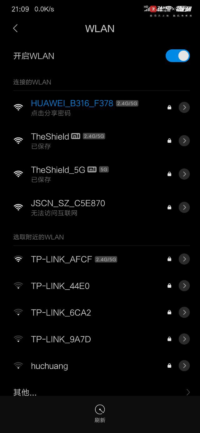 华为4g路由2pro测评,华为4g路由2体验评测