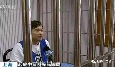 警方最新通报传销名单,警惕非法传销手段别上当