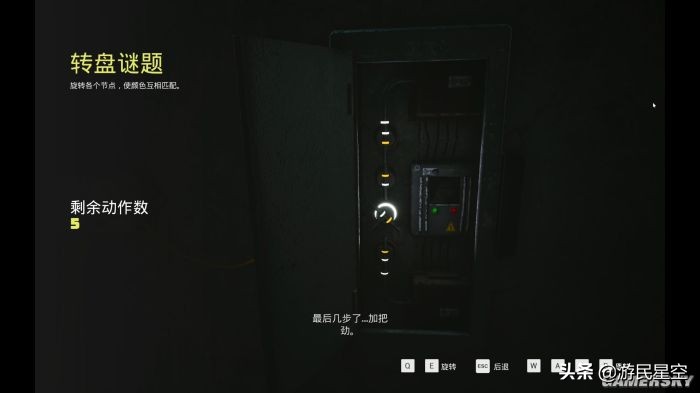 生化变种评测,生化变种人游戏