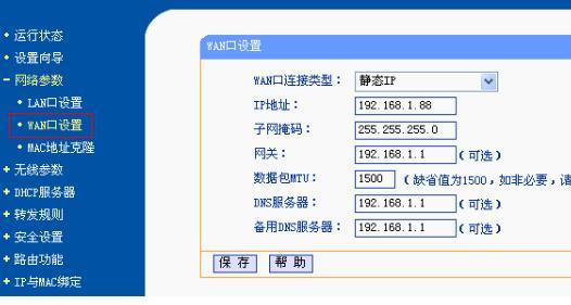家里无线网断断续续网速特别差,怎么wifi经常断网网速差