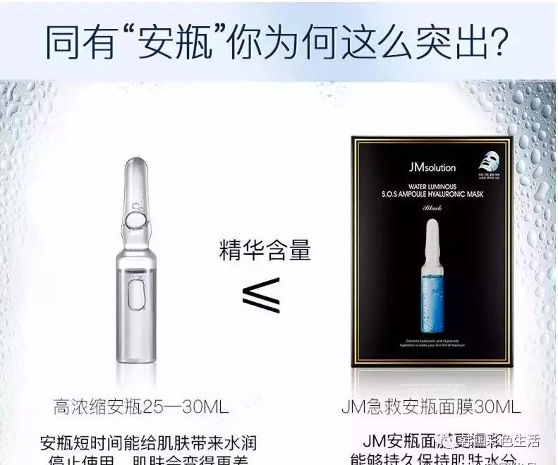 jm面膜热门款,jm面膜最好用的是哪几款