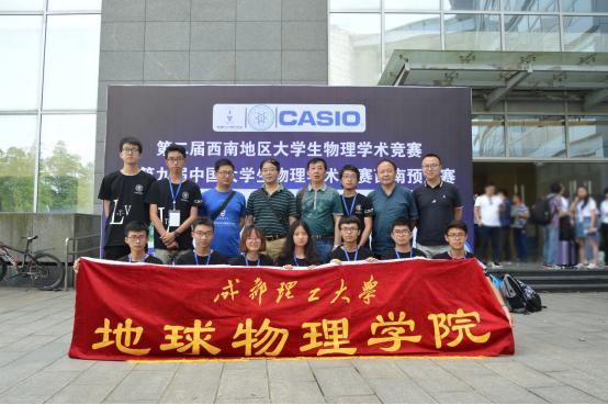 带物理的工科是什么,带物理的专业有哪些