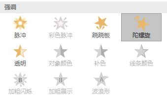 随机抽奖九宫格教程,九宫格抽奖规则图片