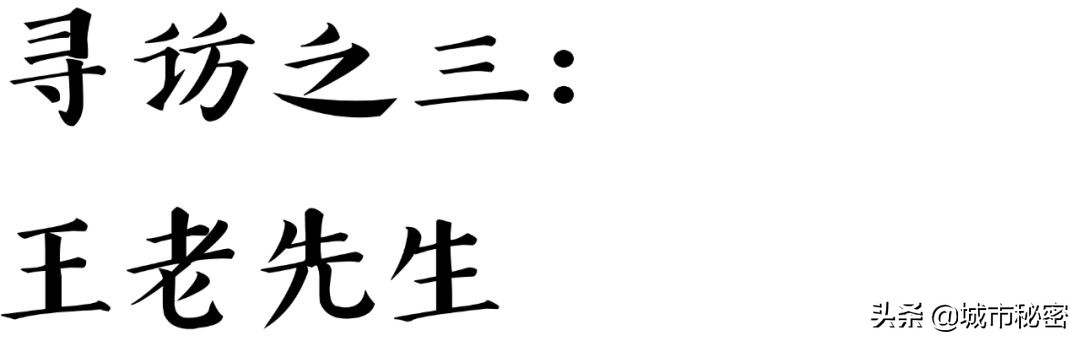 旗人八大姓,杭州旗人姓氏大全