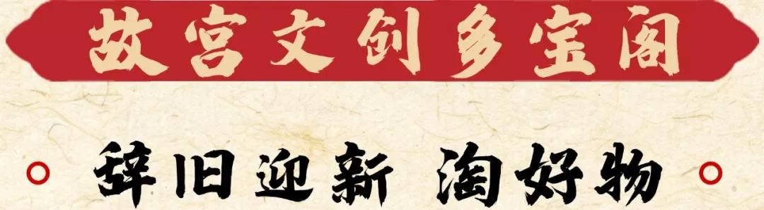在杭州遇见紫禁城！宫灯前祈福、畅音阁迎新！来这里过故宫中国节