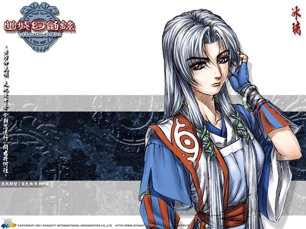 幽城幻剑录哪里下,幽城幻剑录当年的地位