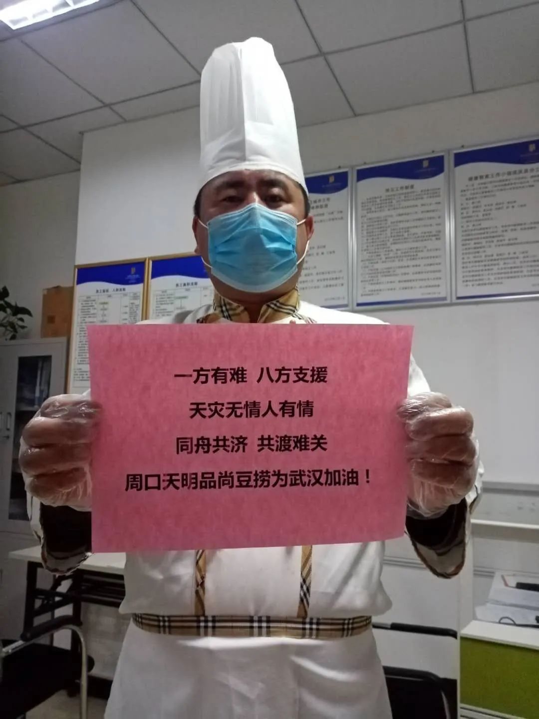 疫情期间周口店面正常营业吗,疫情过后请珍惜每份食物