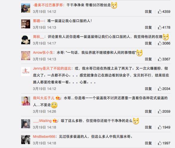 王昱珩不上班做到财富自由,最强大脑王昱珩清华毕业后不上班