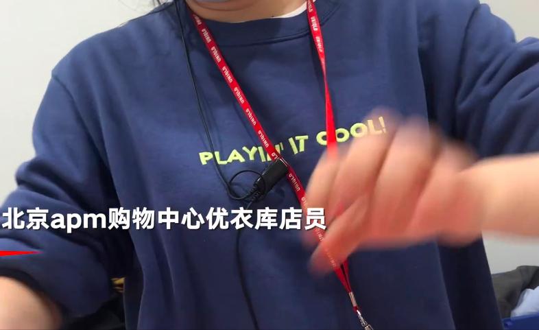 优衣库试衣间再爆丑闻看法,优衣库试衣间事件始末