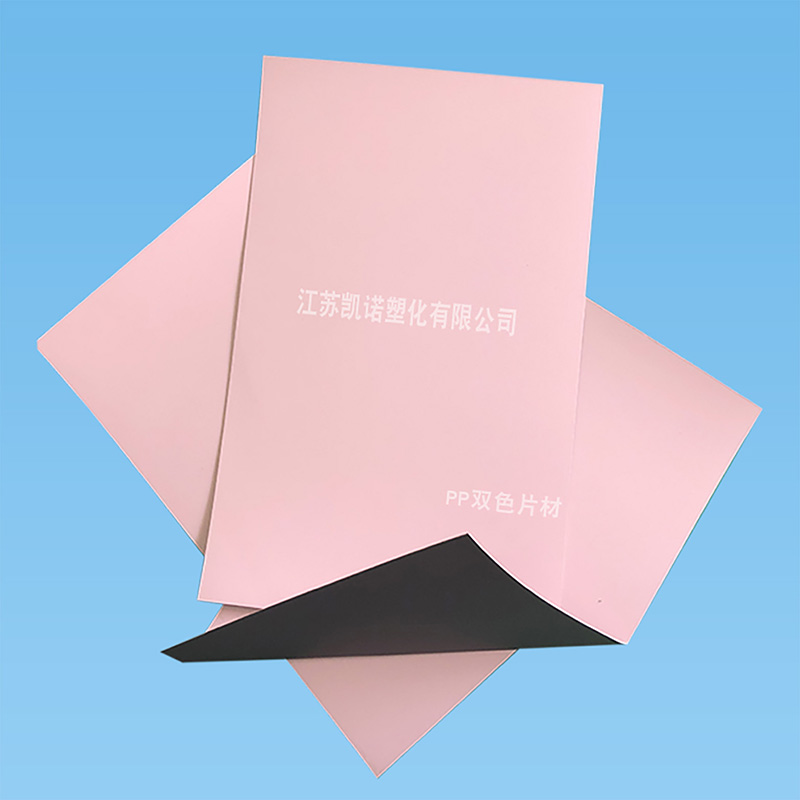 pp片材原料与技术交流,pp片材的生产工艺及流程