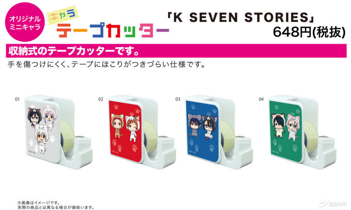 【魔法集市·自营上新】20200318