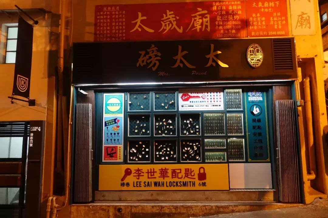 去香港吃大排档的感受 (到香港排档应该吃什么)