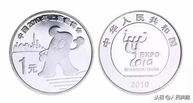 1984-2021流通纪念币尺寸发行量,开国大典精制流通纪念币发行量