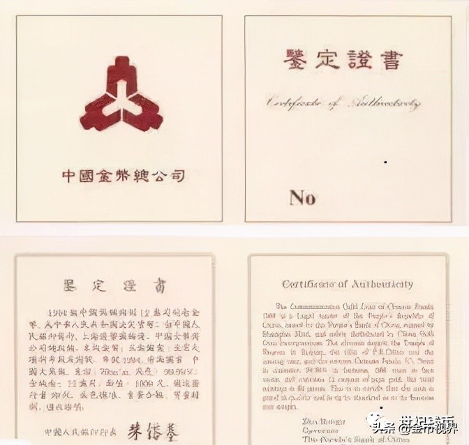 熊猫币的真假怎样鉴别,熊猫币有收藏价值吗