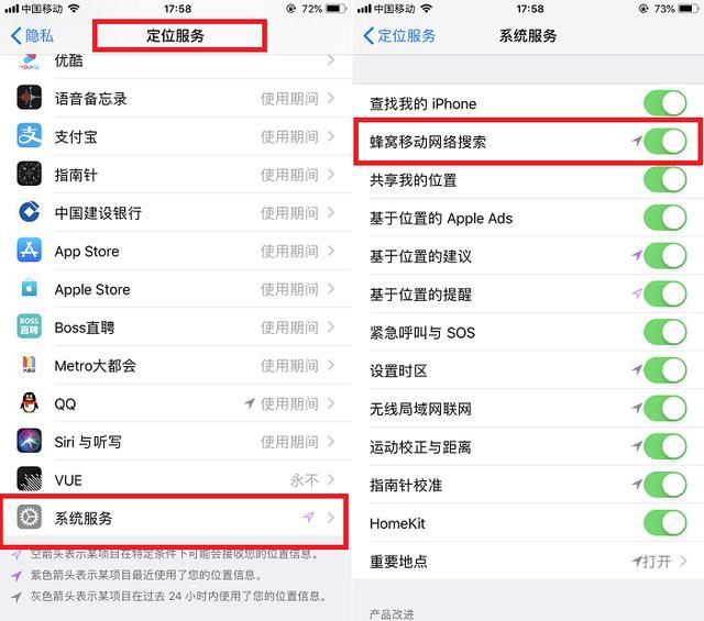 iphone手机信号如何加强,iphone最新信号设置