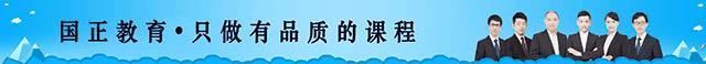 备战省考怎么学,备战省考需要报班吗