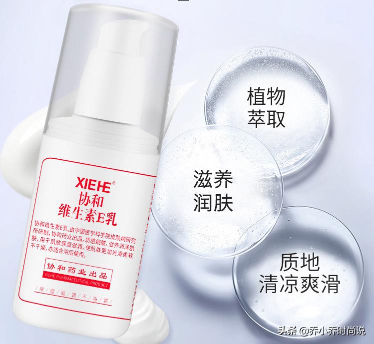 国货护肤品10元以内学生,便宜又好用的国货护肤品化妆品