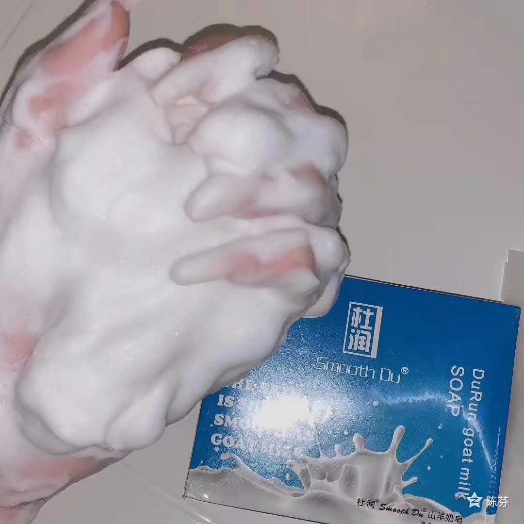 黄晓明代言的羊奶皂效果怎么样,双十一品牌狂欢购