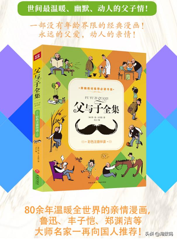 6月15日值得买汇总：拼多多拿下SSD类目低价区，京东显卡反扑