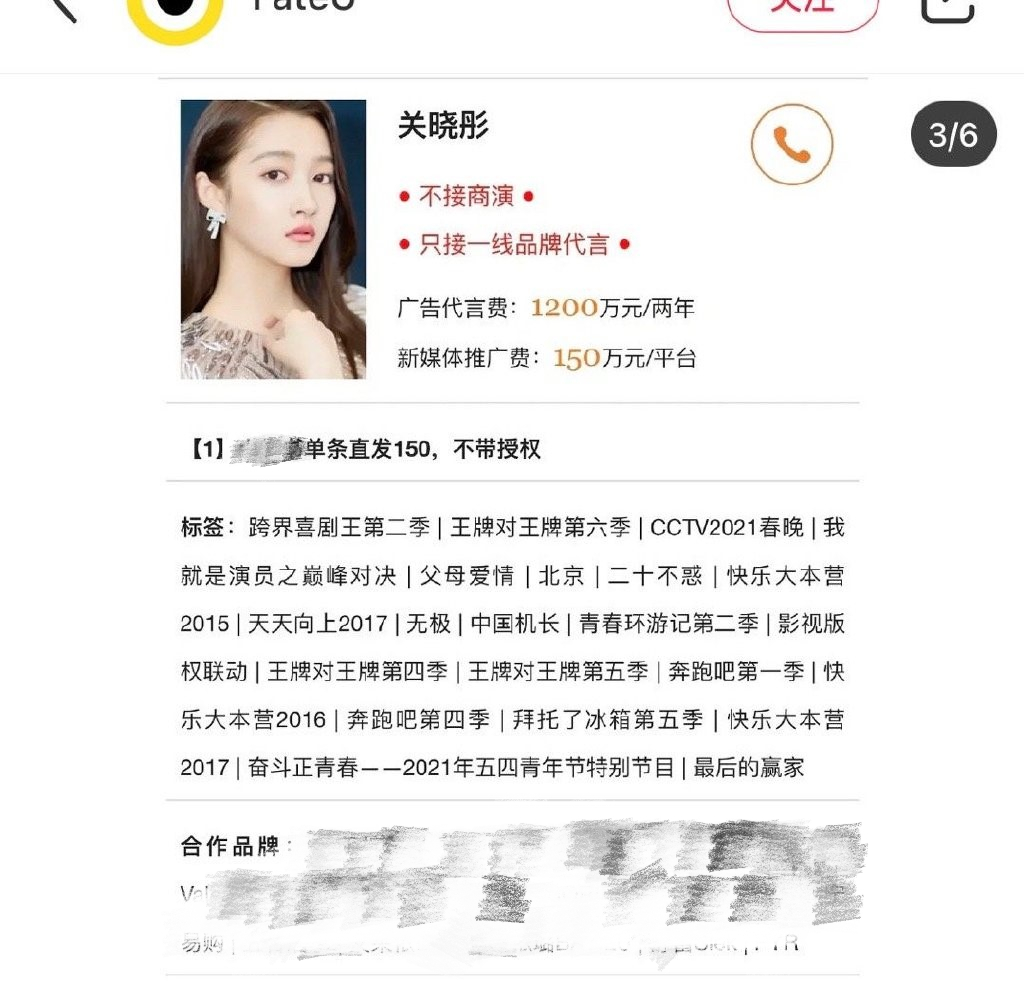 蒋依依宋祖儿关晓彤张子枫,杨紫关晓彤张子枫宋祖儿