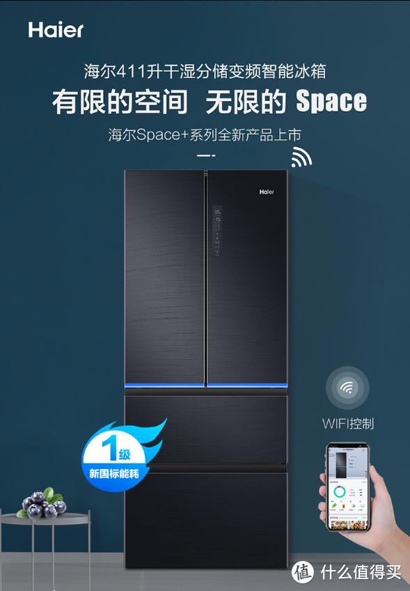 海尔冰箱哪个经济实惠型号最好用,双十一海尔477升十字门冰箱价格