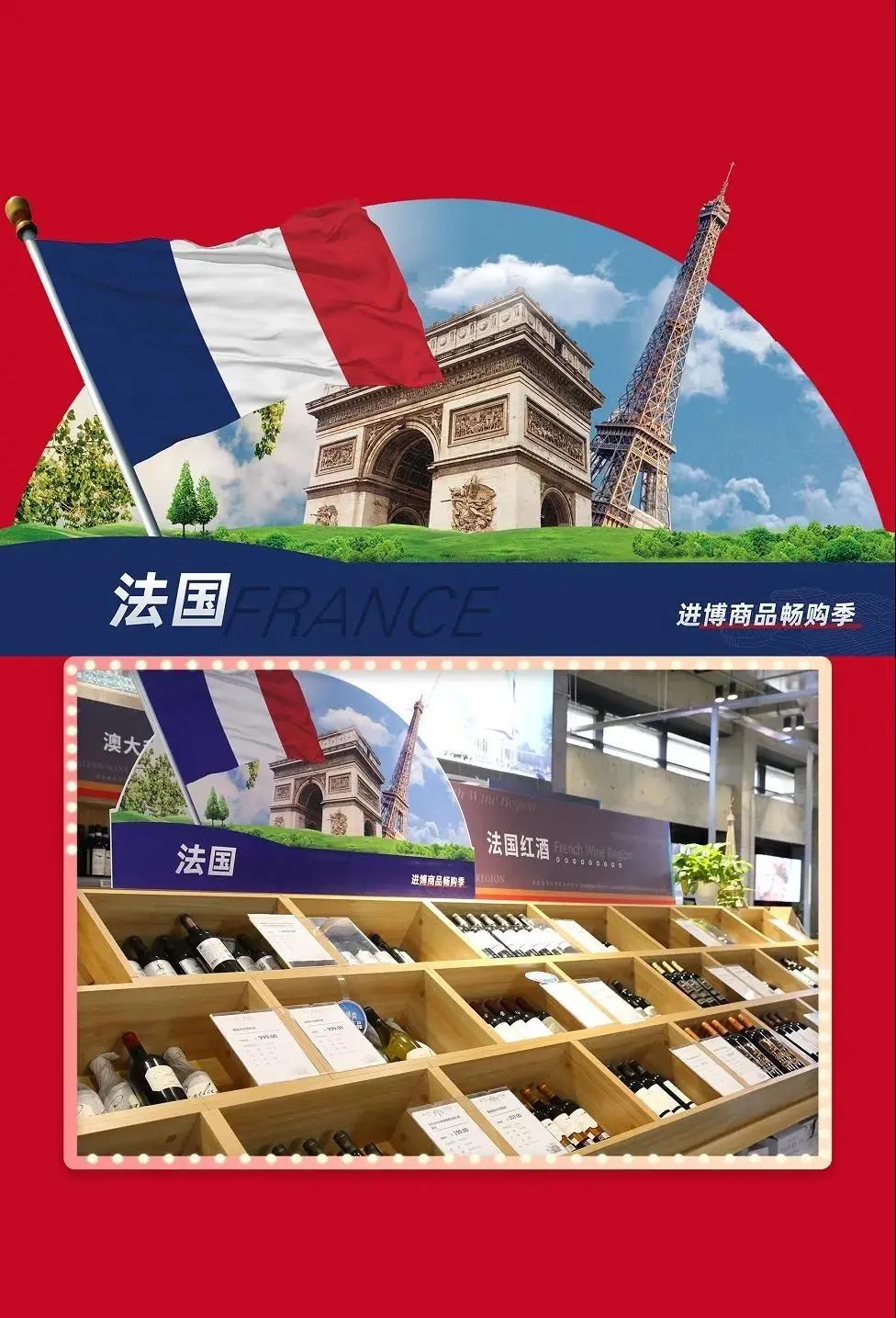 进博好物年货节,干货年货节