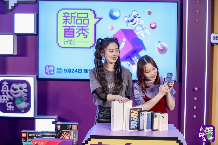 iphone13发布会现场上手,iphone13高清直播