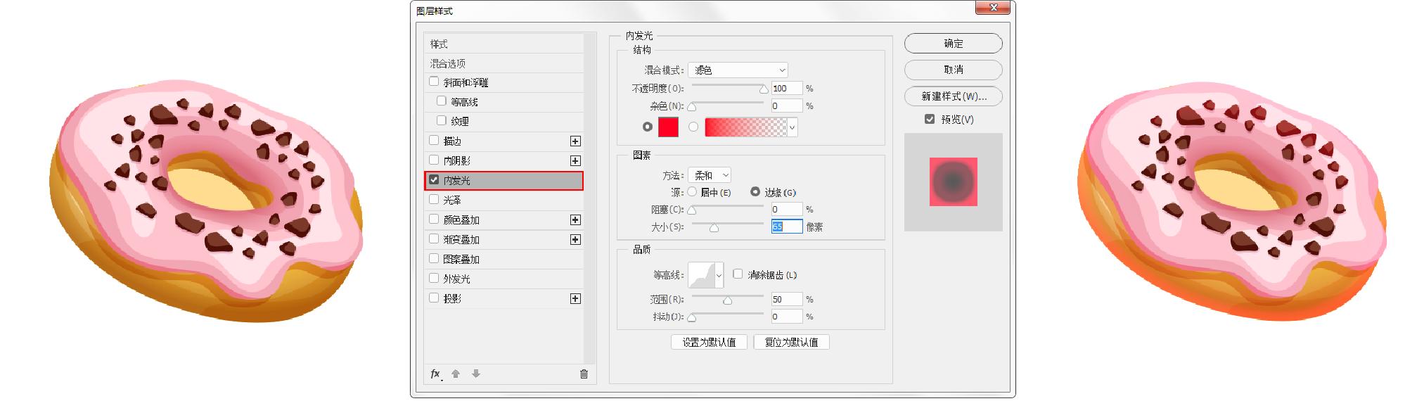 ps图层样式具体讲解课程,平面设计ps图层基础教程