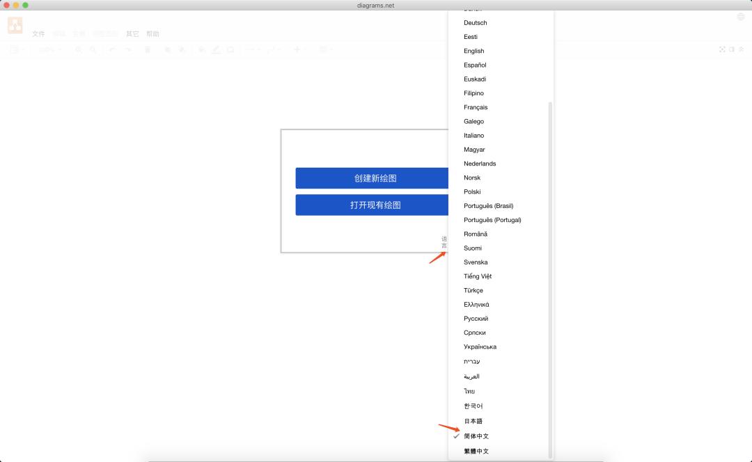 流程图制作软件scdraw,drawio让流程图动起来