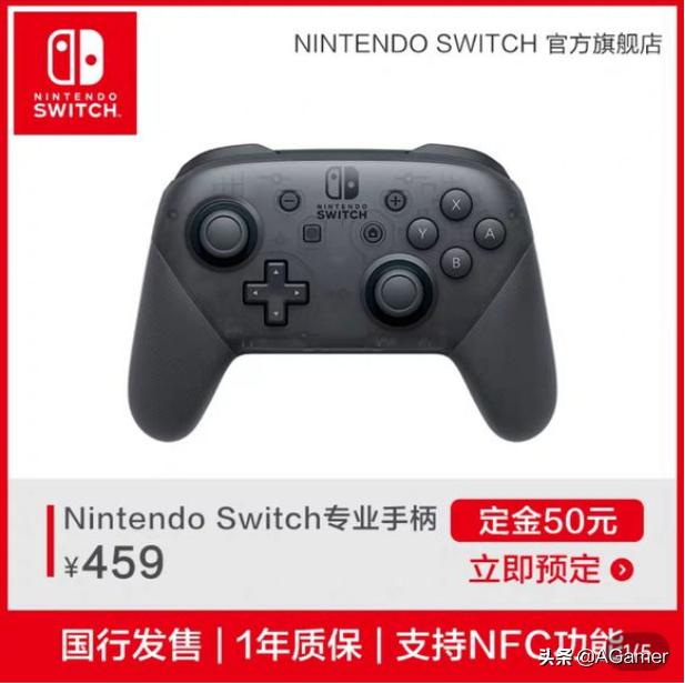 任天堂switchns掌机日版测评,任天堂switchns掌机如何选择