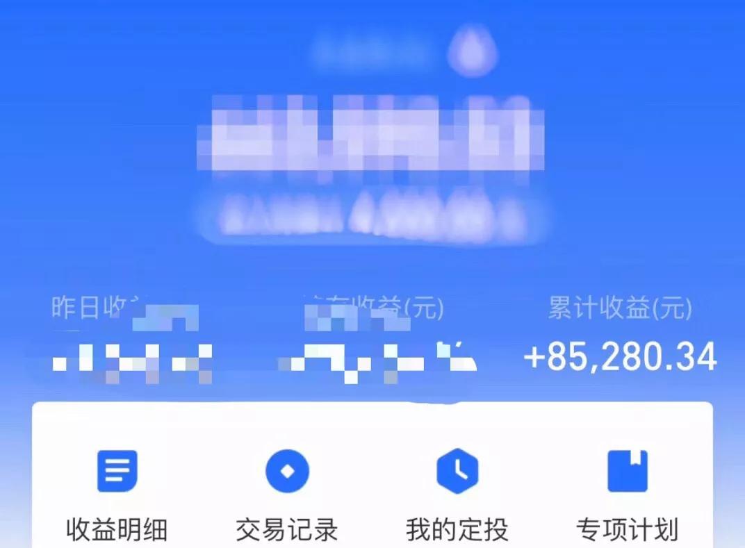 为什么不推荐在支付宝上买基金？