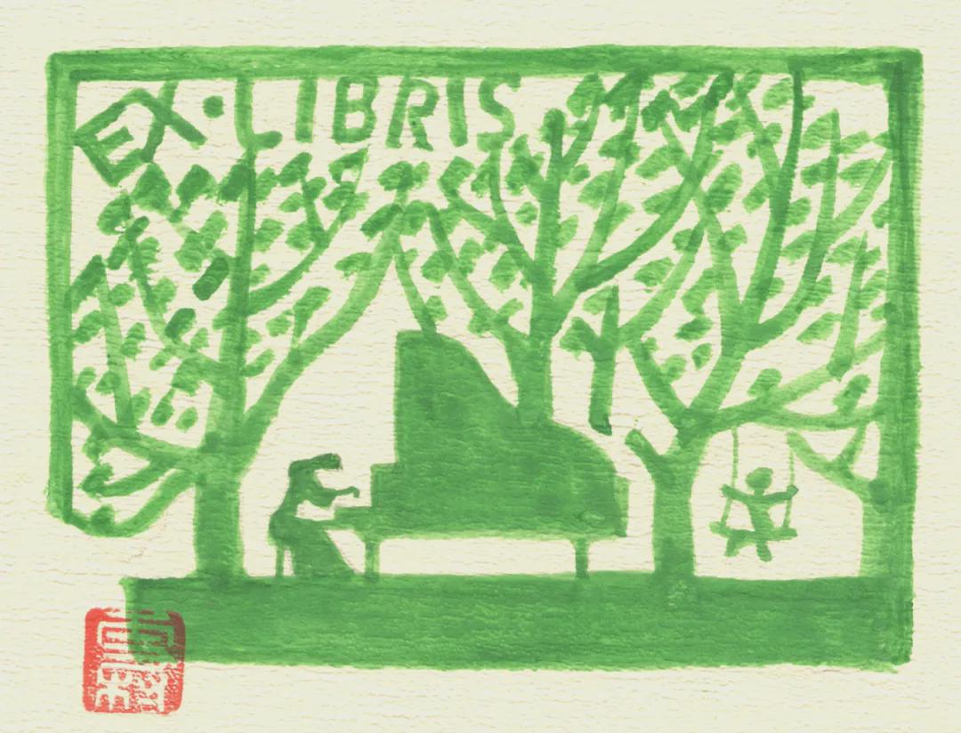 罗雪村｜为自己读过的书，手绘一张张藏书票