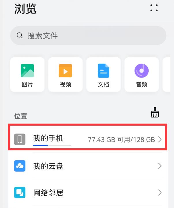 鸿蒙桌面一键抠图,鸿蒙系统一键抠图背景怎么透明化