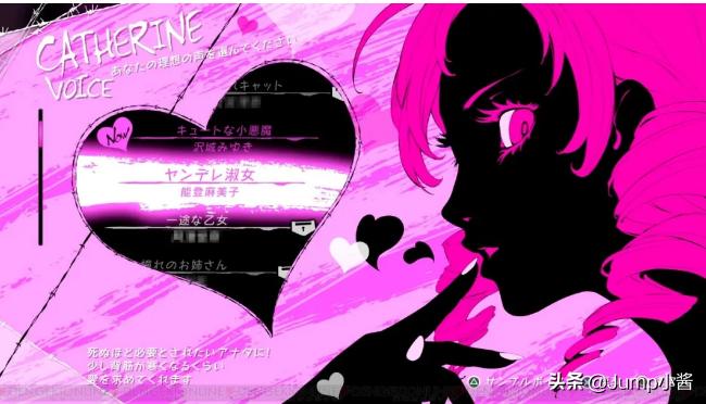 凯瑟琳switch首发版,switch凯瑟琳到底讲的什么