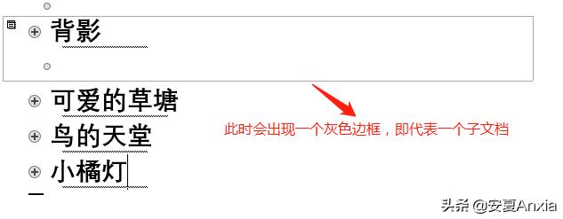 word文档合并后怎么恢复,word文档合并居中按哪个键
