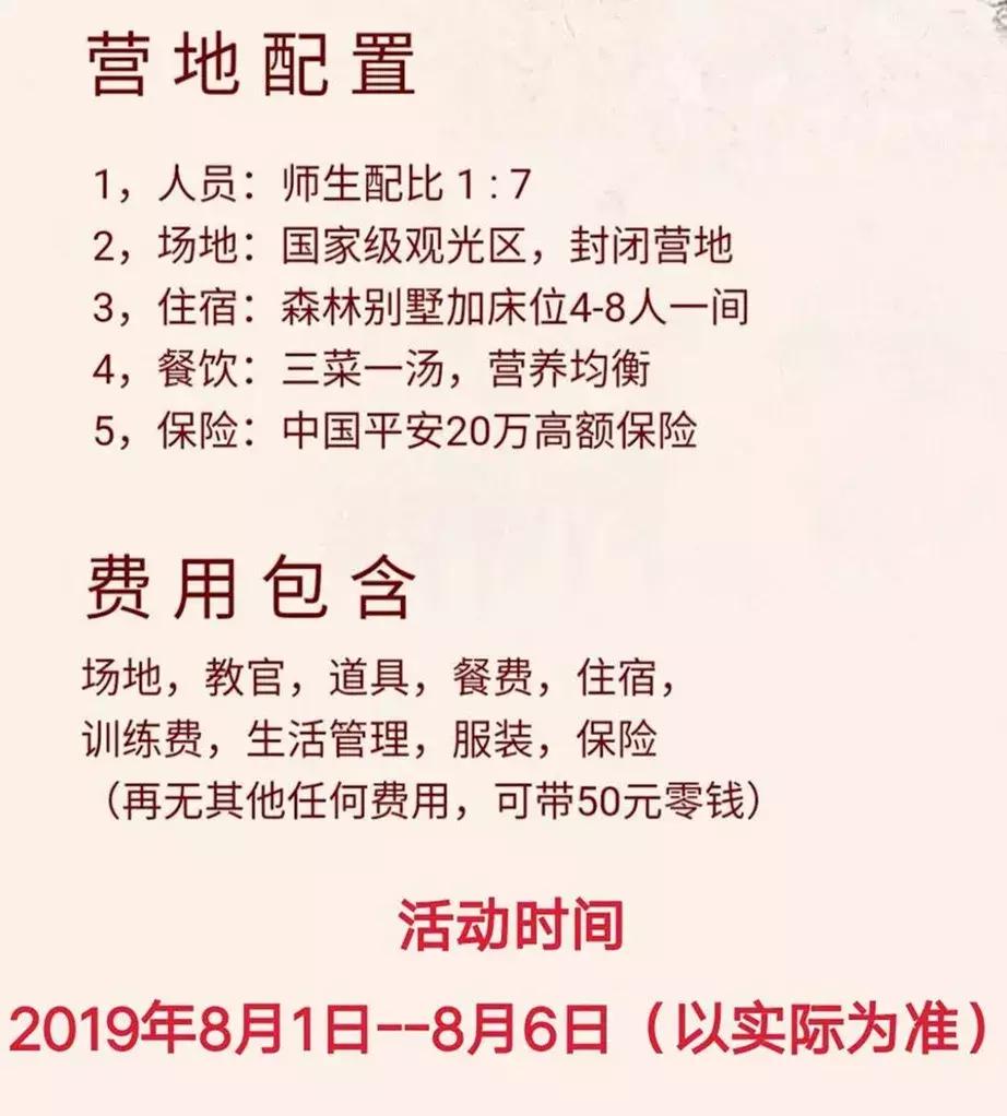 荆州小新星英语培训班,小新星英语补课班招生视频