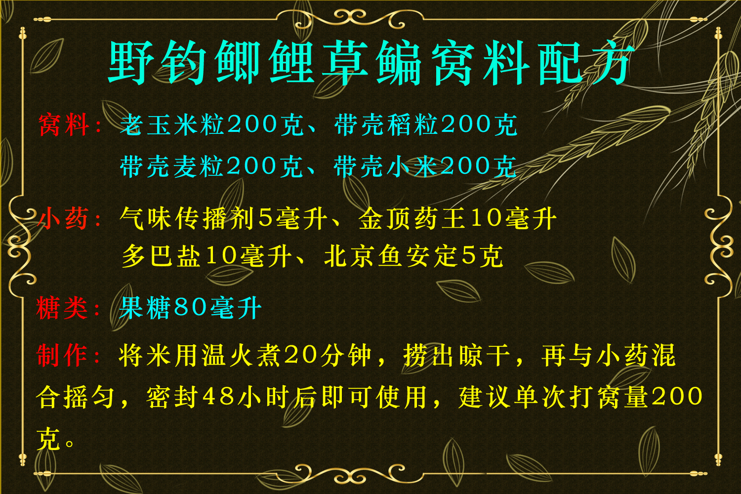 打窝用碎米打窝好还是大米打窝好,钓鱼打窝的正确方法和技巧