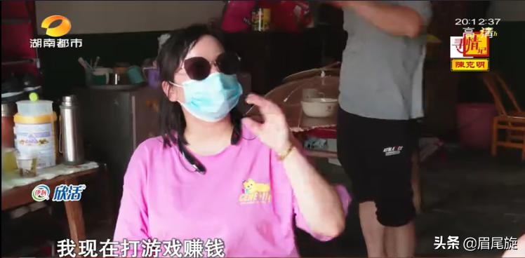 330万征收款下发,“懒媳妇”想当家被嫌弃:三个手机天天玩游戏