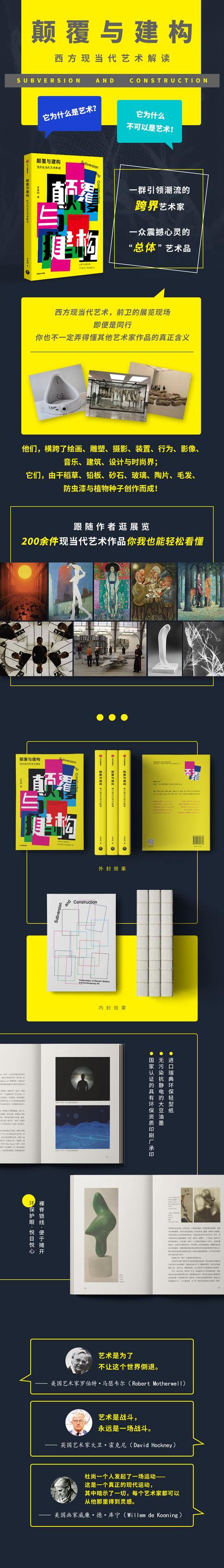 科柯施卡素描,科柯施卡