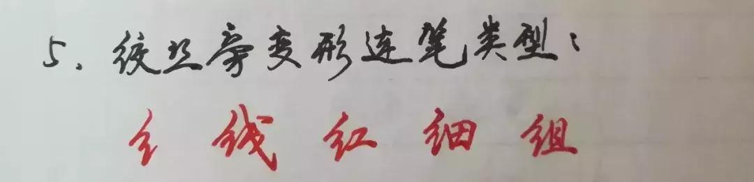 硬笔字19个诀窍,小学生如何快速写好硬笔字