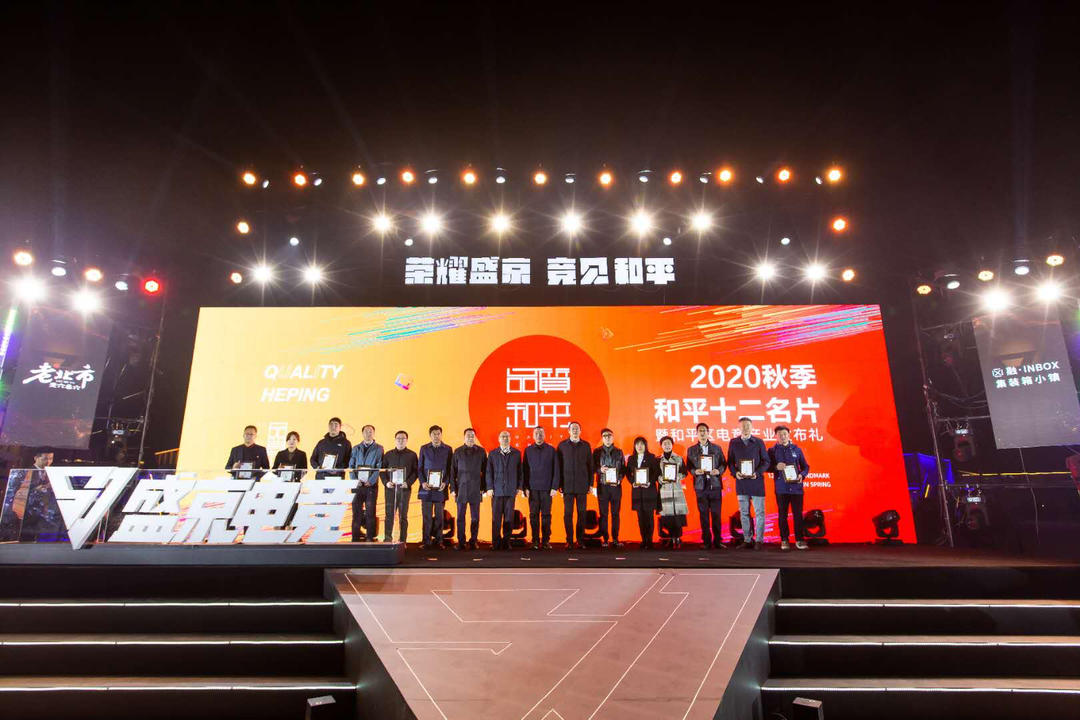 沈阳电竞综合体,沈阳电竞馆