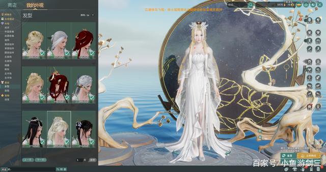 剑三成女新外观实装,剑三成女初始发型