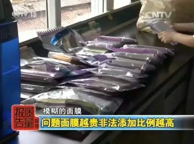 激素依赖性皮炎可以敷补水面膜吗 (美帕壳聚糖面膜激素依赖性皮炎)