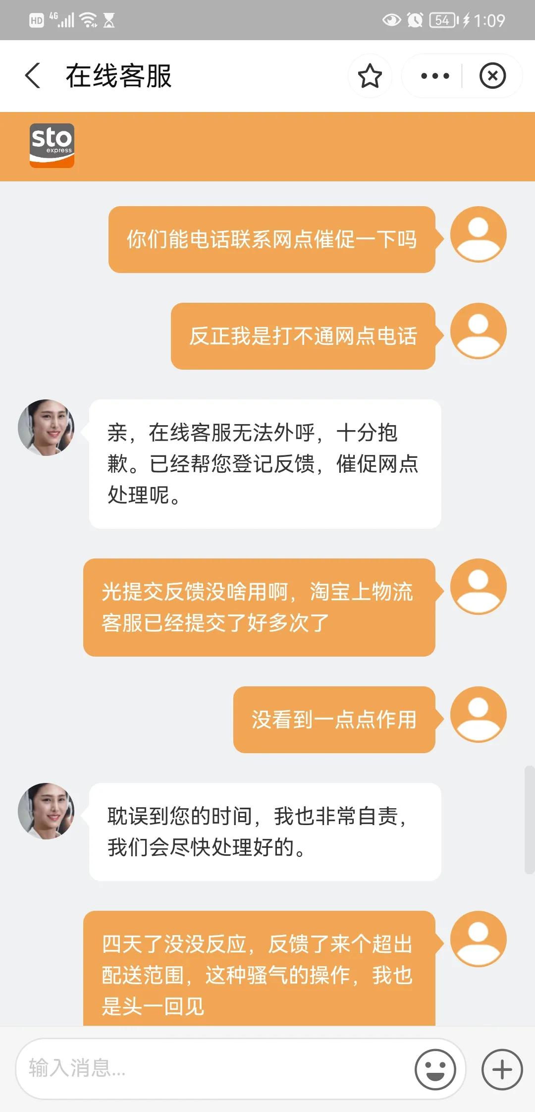 送快递遇到奇葩物流怎么办,网购一些奇葩快递