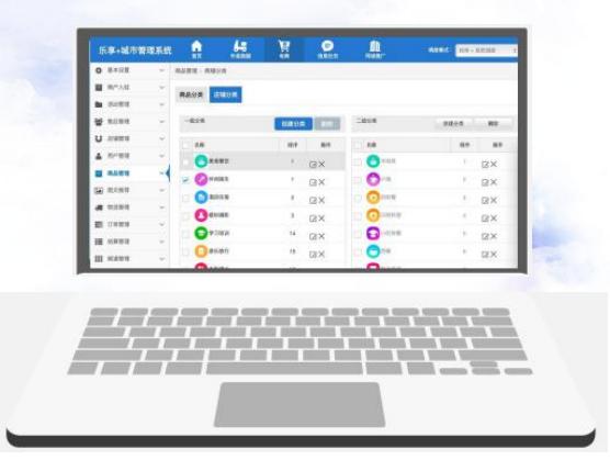 校园生活服务平台运营方案,校园生活服务平台软件
