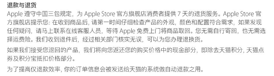 iphone11开售需要抢购吗,iphone11官网会比京东价格高吗