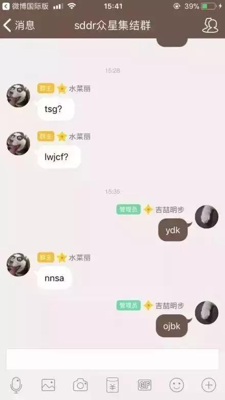 80后90后的QQ记忆，今天回首才发现它见证了我们整个青春