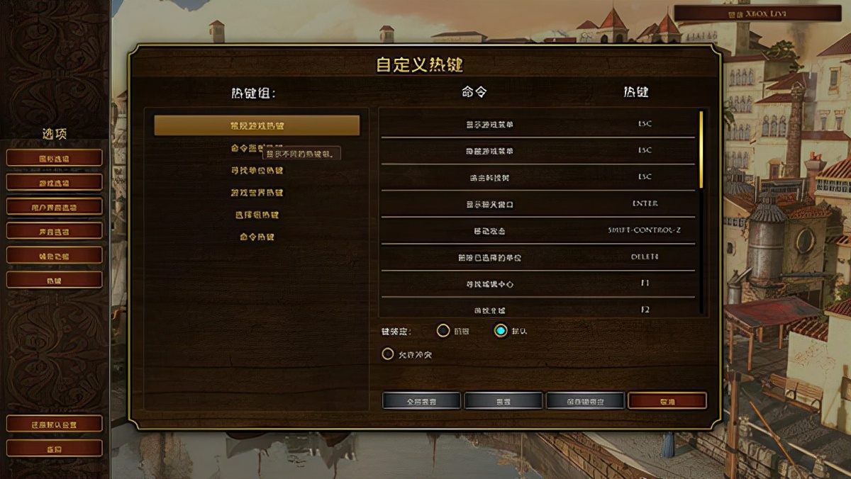 帝国时代3手游单机版,帝国时代3单机版苹果版