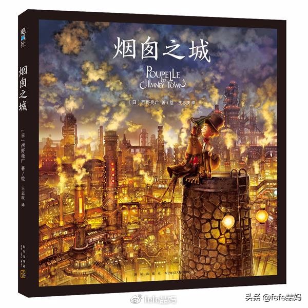 学习英语使我心情愉悦的图片,努力学习的英语图片